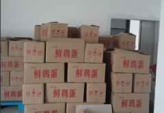 雞蛋保鮮冷庫造價是如何計算的？